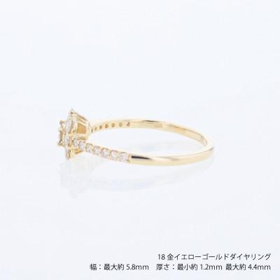 ふるさと納税 泉佐野市 アルカンシェル 18金YGダイヤリング(計0.50ct 