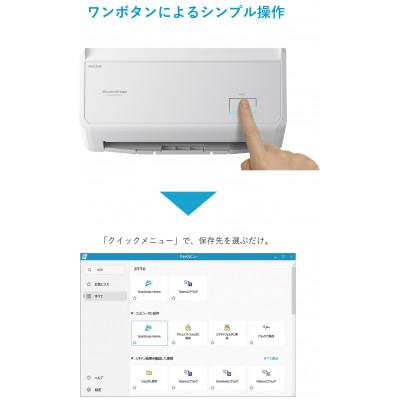 ふるさと納税 かほく市 ScanSnap iX2400(USB専用) : Yahoo!ふるさと