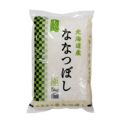 ふるさと納税 北見市 北海道産　ななつぼし　極　精白米　5kg |  | 01