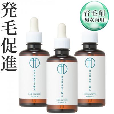 ふるさと納税 富田林市 はだぎわ [育毛剤 3本セット]医薬部外品 100ml 3つの有効成分配合 育毛・薄毛に!発毛促進