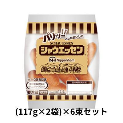 ふるさと納税 筑西市 日本ハム シャウエッセン 6束セット