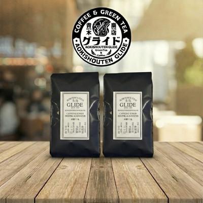 ふるさと納税 真鶴町 青木商店GLIDE「焙煎コーヒー粉末(200g×2