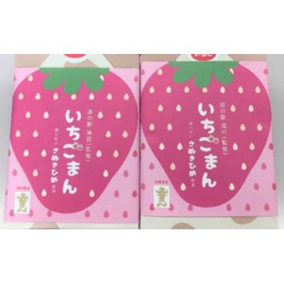 ふるさと納税 綾川町 いちごまん6個入化粧箱4セット 