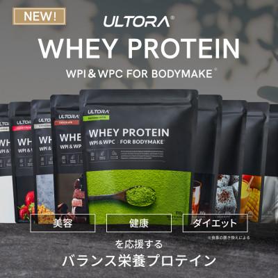 ふるさと納税 川越市 ULTORA ホエイプロテイン 810g チョコレート風味(リニューアル) |  | 01