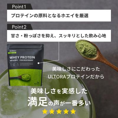 ふるさと納税 川越市 ULTORA ホエイプロテイン 810g クリアストロベリー風味(リニューアル) |  | 03