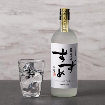 ふるさと納税 九重町 銀座のすずめ 3種飲み比べ6本セット (琥珀・白麹