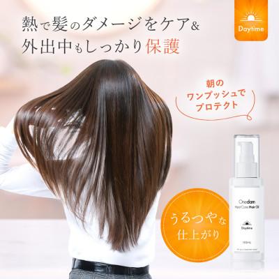 ふるさと納税 高槻市 Onedam ヒートケア ヘアオイル デイタイム ベーススタイリング OHC-002