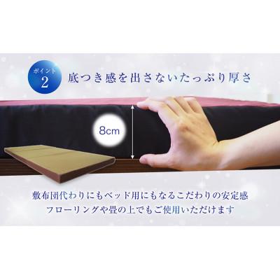 ふるさと納税 豊郷町 期間限定!生活応援 体圧分散高反発マットレス セミダブル カーキ厚さ8cm硬め [53820561]_2
