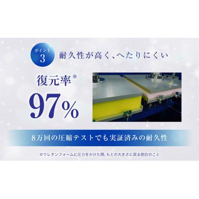 ふるさと納税 豊郷町 期間限定!生活応援 体圧分散高反発マットレス セミダブル カーキ厚さ8cm硬め [53820561]_3