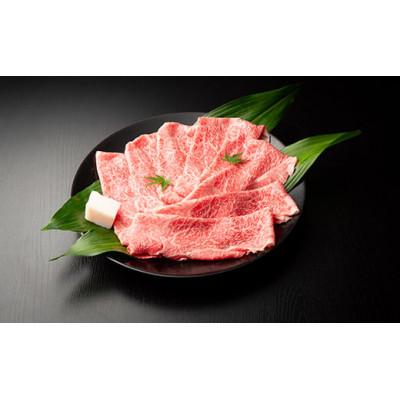 ふるさと納税 丹波篠山市 丹波篠山 肉の東門 牛至宝の[特選]赤身すき焼き肉 500g×1P 牛脂付き