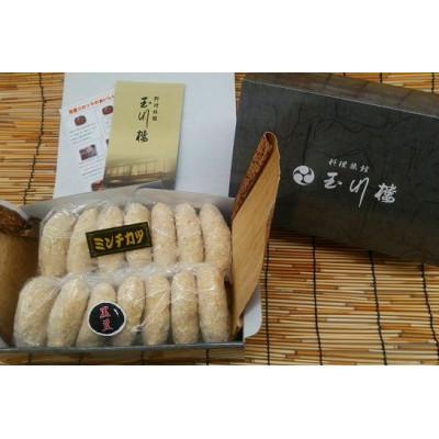 ふるさと納税 丹波篠山市 丹波篠山 肉の東門 牛ミンチカツ・黒豆コロッケセット 計14個(各60g×7個)