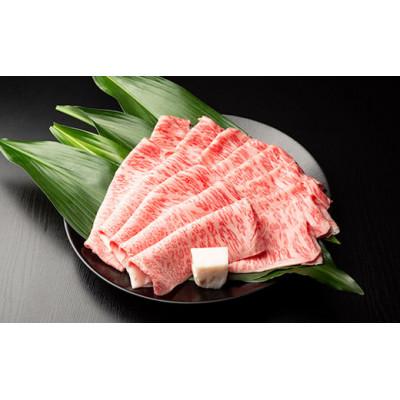 ふるさと納税 丹波篠山市 丹波篠山 肉の東門 牛至宝の霜降りすき焼き肉 500g×1P 牛脂付き