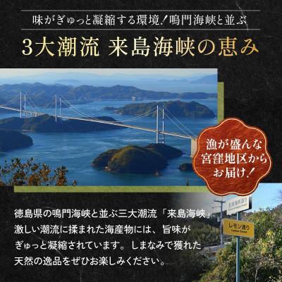 ふるさと納税 今治市 【村上水産】今治産しまなみひじき 1袋 [V002510] |  | 02