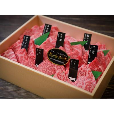 ふるさと納税 長与町 [上ランク]長崎和牛焼肉盛り合わせ(上盛り)約1kg(長与町)