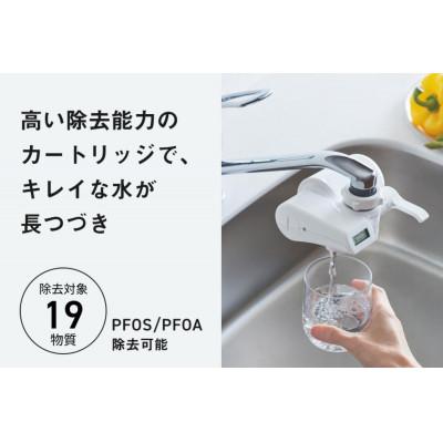 ふるさと納税 彦根市 パナソニック 浄水器 TK-CJ24-W(交換用カートリッジ TK-CJ24C1 付)
