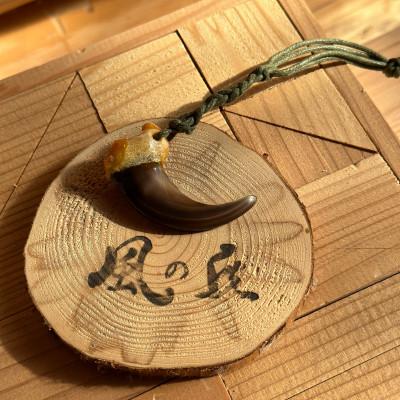 ふるさと納税 北斗市 〜キムンカムイ(山の神)からの贈り物〜ヒグマの爪または牙でアクセサリー作り体験