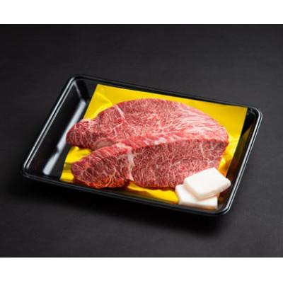ふるさと納税 大台町 松阪牛 カイノミステーキ 400g(約200g×2枚)