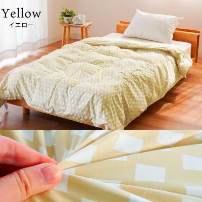 ふるさと納税 吉野川市 再生羽毛使用ダウンケット イエロー ウォッシャブルダウンケット