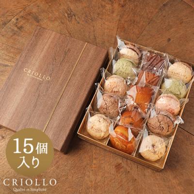 ふるさと納税 板橋区 焼き菓子 大箱セット(15個入)
