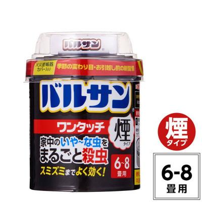ふるさと納税 矢吹町 [30部屋分]隅々まで殺虫成分が届く!徹底的な虫退治バルサンワンタッチ煙6〜8畳(385-s30