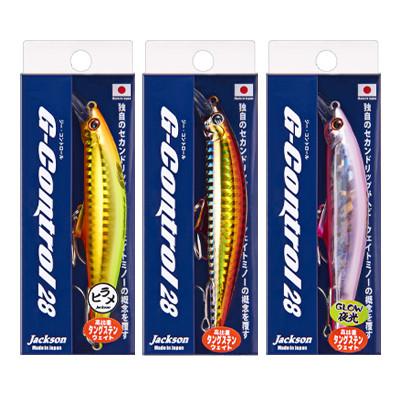 ふるさと納税 静岡市 ジャクソン サーフルアーセット2(ルアー3個+ルアーケース)