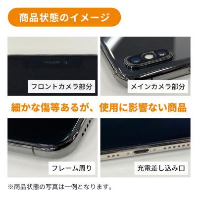 ふるさと納税 仙台市 【再生品】Apple iPhone 17 Pro 256GB SIMフリー