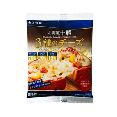 ふるさと納税 音更町 「よつ葉」北海道 十勝3種のチーズ贅沢モッツァレラブレンド(120g)2袋[B140]