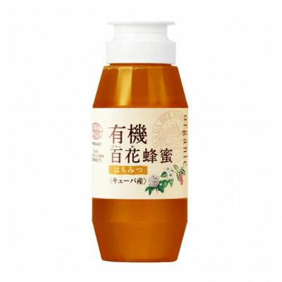 ふるさと納税 津山市 百花蜂蜜(キューバ産)300g(12655)