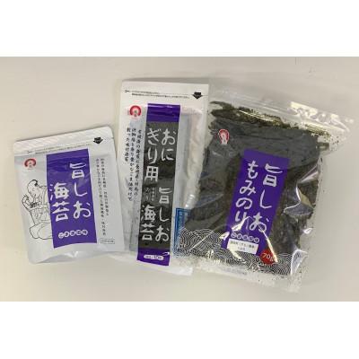 ふるさと納税 佐用町 旨しお海苔3種セット