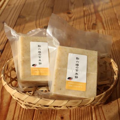 ふるさと納税 遠野市 勘六縁 玄米餅 160g×8袋 岩手県遠野市 栽培期間中農薬不使用