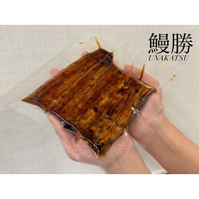 ふるさと納税 幸手市 国産鰻極上ふわとろ蒲焼 計2尾セット(タレ山椒お吸い物付き)