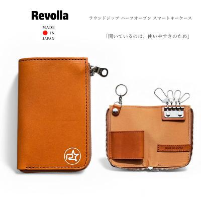 ふるさと納税 牧之原市 Revolla 国産本革 ラウンドジップ ハーフオープン スマートキーケース [ブラウン]