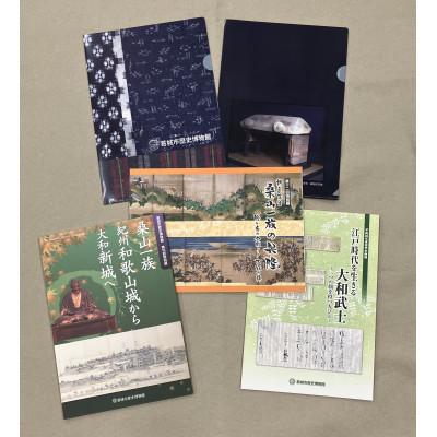 ふるさと納税 葛城市 葛城の武士