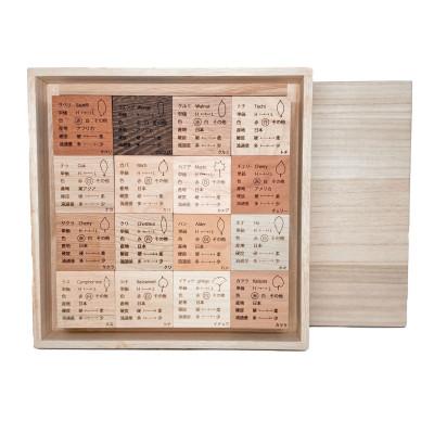 ふるさと納税 岸和田市 樹種を学べる 無垢材ブロック おすすめ16種セット