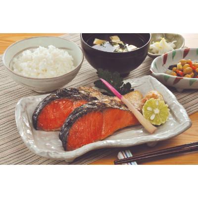 ふるさと納税 塩竈市 沖獲り紅鮭 筵巻き山漬け 厚切り 1切(約110g)×5入