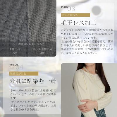 ふるさと納税 小矢部市 『毛玉レス』ワイドリブ　ラウンドネックニット(イエロー)の画像