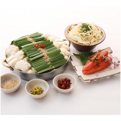 ふるさと納税 桂川町 [もつ鍋一藤×かば田]国産黒毛和牛肉のもつ鍋 味噌味(4〜6人前)と辛子明太子コラボセット(桂川町)