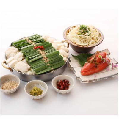 ふるさと納税 桂川町 [もつ鍋一藤×かば田]国産黒毛和牛肉のもつ鍋 醤油味(4〜6人前)と辛子明太子コラボセット(桂川町)