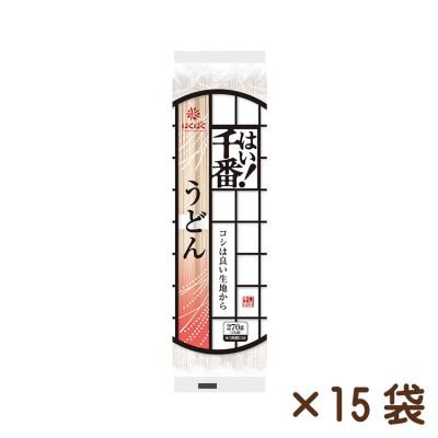 ふるさと納税 中央市 [はくばく]はい!千番うどん 270g×15袋