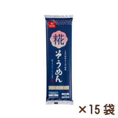 ふるさと納税 中央市 [はくばく]糀そうめん 270g×15袋