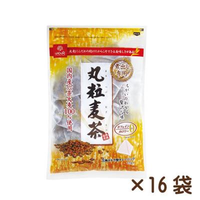 ふるさと納税 中央市 [はくばく]丸粒麦茶 12P×16袋