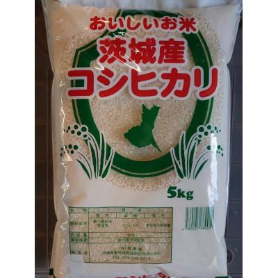 ふるさと納税 水戸市 先行予約[令和8年産]桂農産自社農園 コシヒカリ 5kg[9月より順次発送予定]