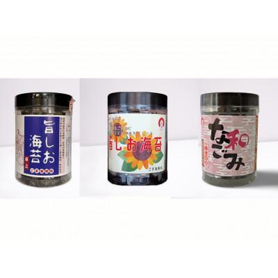 ふるさと納税 佐用町 味のり食べ比べ3点セット