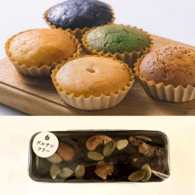 ふるさと納税 砺波市 [グルテンフリー]焼き菓子セット10個入 高道フィナンシェ -よいもの富山- &amp;ふわしとショコラ