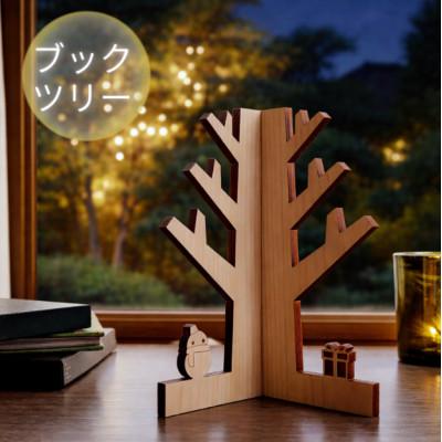 ふるさと納税 智頭町 智頭のヒノキ 卓上ブックツリー 収納BOX付き|折り畳み式 木製