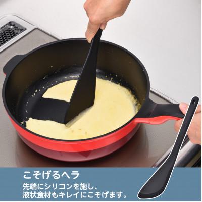 ふるさと納税 燕市 RHF-961レミパンプラス(レッド)こそげるヘラセット
