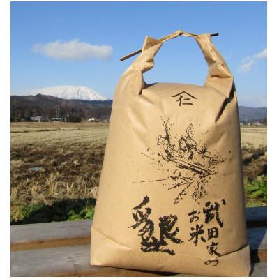 ふるさと納税 滝沢市 武田家のお米 墾 岩手県産 あきたこまち 玄米 5kg