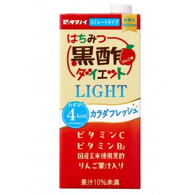 ふるさと納税 北杜市 タマノイ酢 はちみつ黒酢ダイエットLIGHT 1L×6本