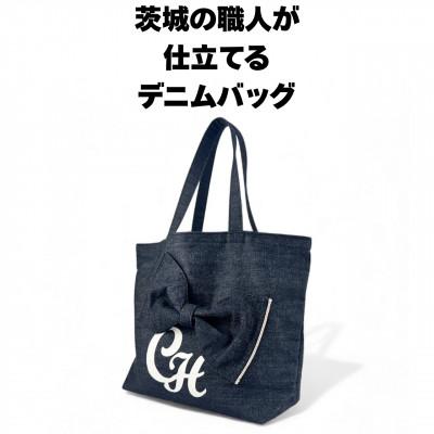 ふるさと納税 東海村 リボントートバッグ