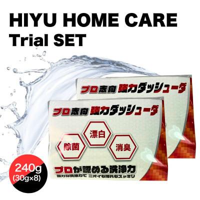 ふるさと納税 東村山市 HIYU HOME CARE Trial SET